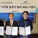 에이치솔루션 이미지