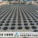 삼일이엔씨주 이미지
