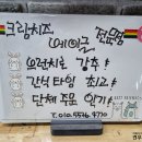 도화동베이글 이미지