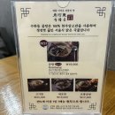 수하동 롯데월드몰 | [수하동] 잠실 수하동 곰탕/수육 내돈내산 후기