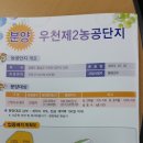 우천산업 이미지