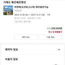 메르베르스파애견펜션 이미지