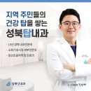 서울진소아청소년과의원 티스토리