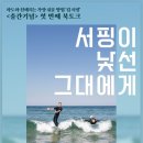 나자레서프하우스 이미지