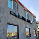 청춘게스트하우스 호스텔 이미지