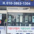 가공열쇠공사 네이버블로그