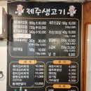 김삼보한국관