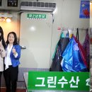 (주)수산시대 이미지