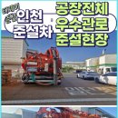 티제이환경산업 네이버블로그