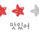 동갈보대 이미지