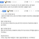 [골] 맨시티 CEO "돈만 쏟아붓는다고 우승하는게아냐.. 몇몇팀들은 우리보다 돈 더많이썼어 " 이미지