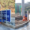 ㈜한일건설 이미지