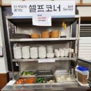 참숯돼지왕갈비 | 인천 도림동 갈비 맛집 돼지왕갈비 후기 - [신선화로 도림점]