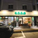 잠실 송파나루역 맛집 학만칼국수 내돈내산 후기