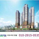 서해그랑블 이미지