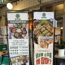 은박집 | 정자동 삼겹살 맛집 회식장소 추천 은박집 후기