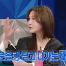 윤혜진이 라이브 방송 중인데 화를 낸 남편 이미지