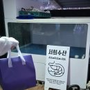 서희수산 이미지