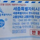 주정차9 | 주정차위반 과태료 4만원 주행형cctv 멍청비용후기ㅠㅠ