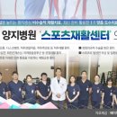 양지스포츠 - 중구 을지로 | 양지스포츠