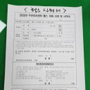 중마동 주민자치센터 2층 이미지