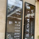 송탄중앙병원 이미지