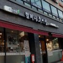 40년전통할머니추어탕 이미지