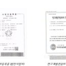 (주)스위트코리아 이미지