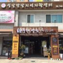 만남센터