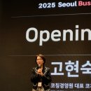 미래코칭경영원