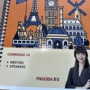 [아이엘츠 유학준비] 유학준비 필수! 종로 아이엘츠 6.5 달성 후기