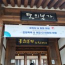 산청한방가족호텔 이미지