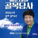 재송약국 이미지