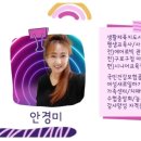 실버체조체육지도사 양성 과정 이미지