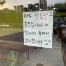 이똘똘이 꼬마김밥 이미지