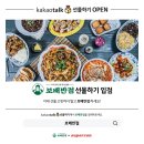 슈퍼맨반점 이미지