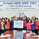 노총일반노동조합 이미지