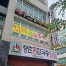 천안마사지에서 통증 잡고 왔어요! 태후중국전통마사지 솔직 후기