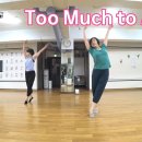 재즈댄스 이미지