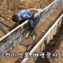 대지 태양광발전소 이미지