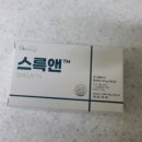유니플로 | 식물성 멜라토닌 추천(스륵앤 VS 멜락플로 전격 비교!)