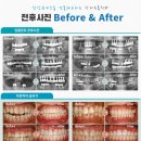 닥터뉴욕치과의원 이미지