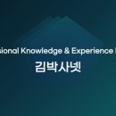 Power to bell | [서평] 질적연구를 활용한 학위논문 작성법, Margaret Zeegers &amp; Deirdre Barron, 학지사, 2019.