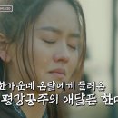 바보온달 - 상주시 | 바보온달