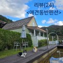 엘페로2 이미지