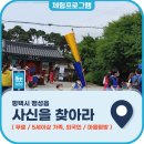 객사4리마을회관 이미지