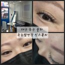더민스헤어 | 대구 동구 율하 속눈썹연장 민스뷰티