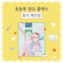 여백아트스튜디오 이미지