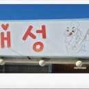 시전4길 이미지