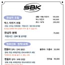 심즈바이크 이미지